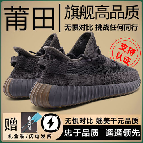 莆田OG官方旗舰认证潮鞋代工厂