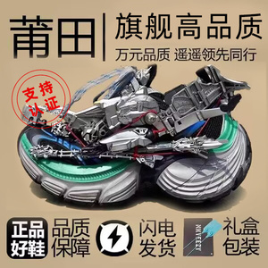 网红爆款巴黎10xl老爹鞋夏季2024新款男女鞋情侣增高休闲厚底鞋潮
