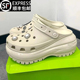 香港正品 一脚蹬厚底包头拖潮 2025夏季 旗舰光轮洞洞鞋 米白色男女款