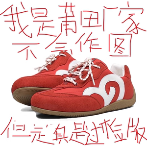 张元英同款软底红色德训鞋女款2025春季新款休闲百搭赛车运动鞋潮