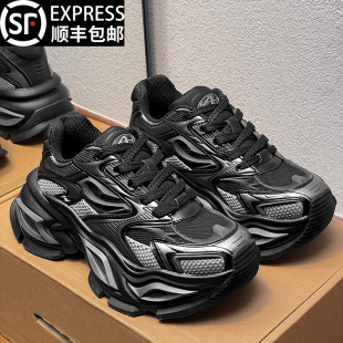 异瞳系列猫眼老爹鞋 厚底情侣休闲鞋 男女款 正品 2025新款 汪苏泷同款