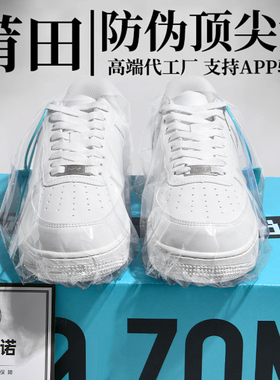 aj空军.一号男女款板鞋af1百搭小白鞋2026新款爆款休闲百搭运动鞋