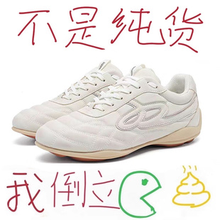 官方正品白敬亭同款德训鞋男女款2026新款情侣运动休闲百搭赛车鞋