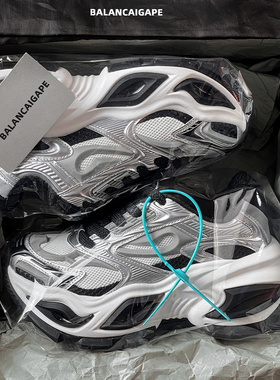 汪苏泷同款OG系列异瞳猫眼老爹鞋R厚底男女款2026新款休闲机甲鞋