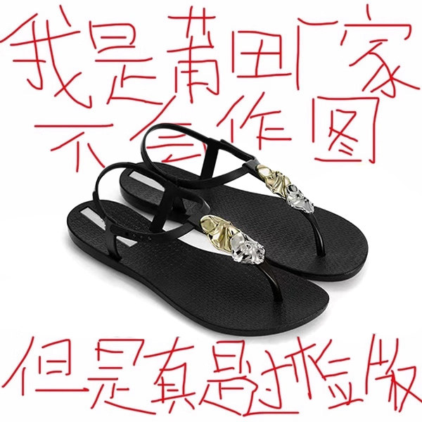 官方正品加密印章系列凉鞋女海边夏季平底法式沙滩鞋夹脚凉拖鞋