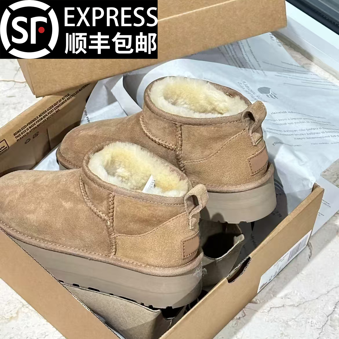 正确旗舰品质材料打造细节天花板