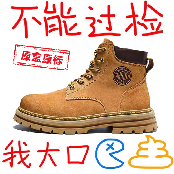 正品高~版本马丁靴大黄靴真皮厚底男女款2025新款夏季户外工装靴