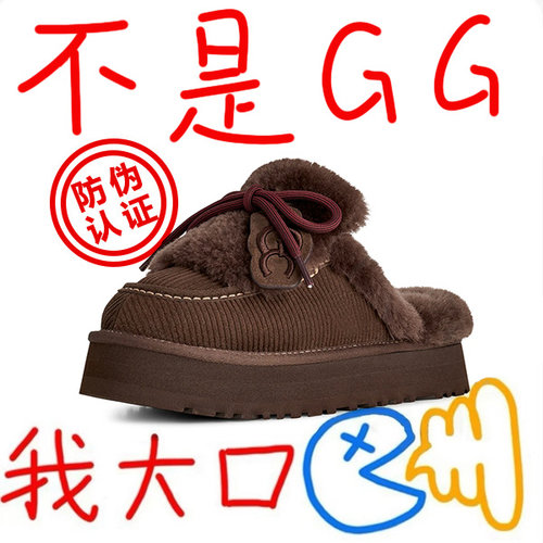 宋雨琦同款包头挂饰毛毛拖鞋女款2026秋季新款百搭情侣休闲棉拖鞋
