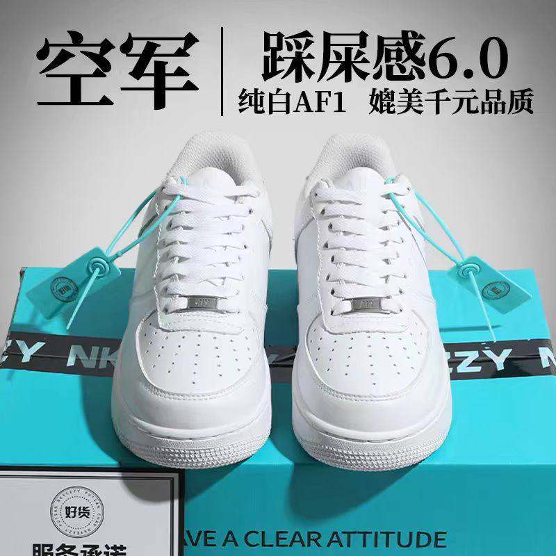 高端正品空军.一号af1小白鞋男女款板鞋2026新款情侣休闲运动鞋潮,流行男鞋,休闲板鞋,淘宝优惠券,粉丝福利购,淘宝优惠卷