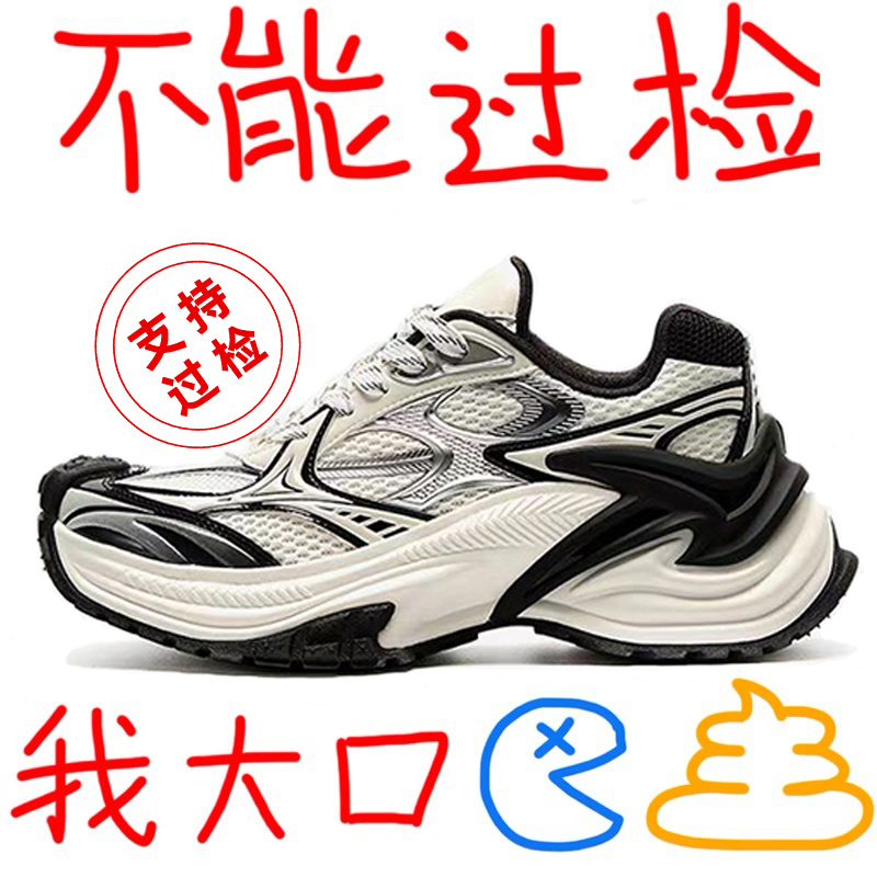 莆田OG官方旗舰认证潮鞋代工厂