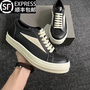 莆田低帮厚底休闲鞋 RO侵权款 2025新款 主线ro23男鞋 女 皮面黑白板鞋