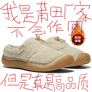 官方小羊蹄毛毛鞋女冬季爆款日系复古小熊掌休闲保暖懒人棉鞋