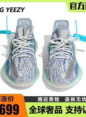 官方OG YEEZY广椰子鞋350蓝暴龙兽男鞋夏季正品运动透气休闲鞋女