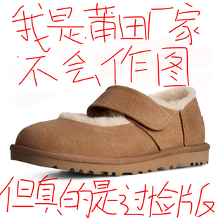 桑坡复古芭蕾魔术贴休闲鞋女冬季软底浅口休闲雪地靴玛丽珍毛毛鞋