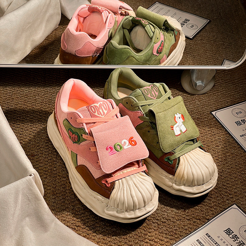 官方正品贝壳头鸳鸯鞋男女款2026新款隐形增高7CM情侣款休闲板鞋,流行男鞋,休闲板鞋,淘宝优惠券,粉丝福利购,淘宝优惠卷