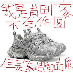 莆田OG独家认证高品质潮鞋
