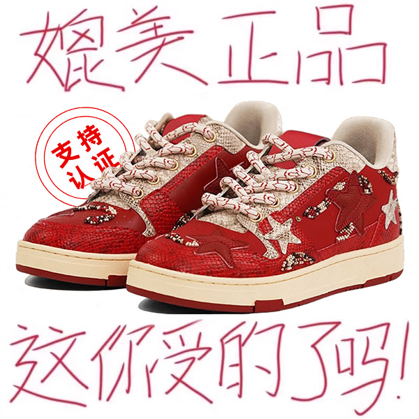 莆田OG官方旗舰认证潮鞋代工厂