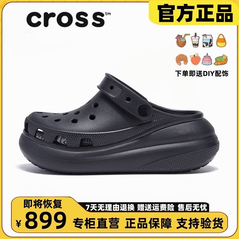 官方正品泡芙云朵洞洞鞋黑色女款夏季2026新款外穿厚底凉拖鞋潮男