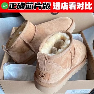 桑坡村羊皮毛一体雪地靴女2026新款休闲百搭加厚冬季加绒棉鞋