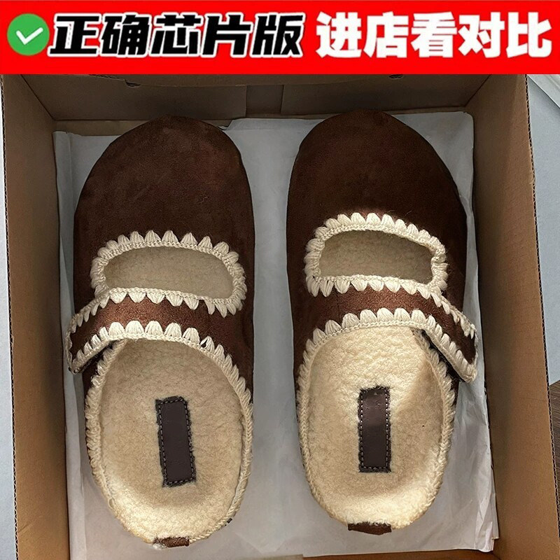 羊羔毛勃肯鞋女款2026冬季超火厚底包头拖鞋外穿魔术贴玛丽珍棉鞋