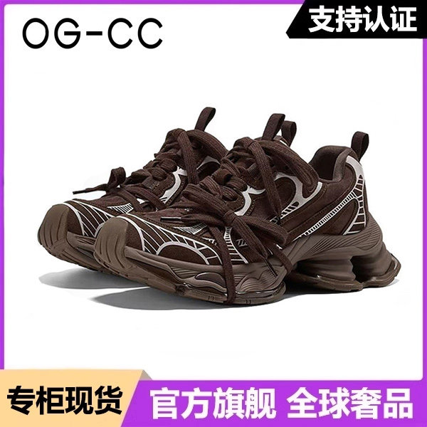 城市栖客捆带老爹鞋女款官方正品2026春季新款复古潮流厚底休闲鞋,流行男鞋,时尚休闲鞋,淘宝优惠券,粉丝福利购,淘宝优惠卷