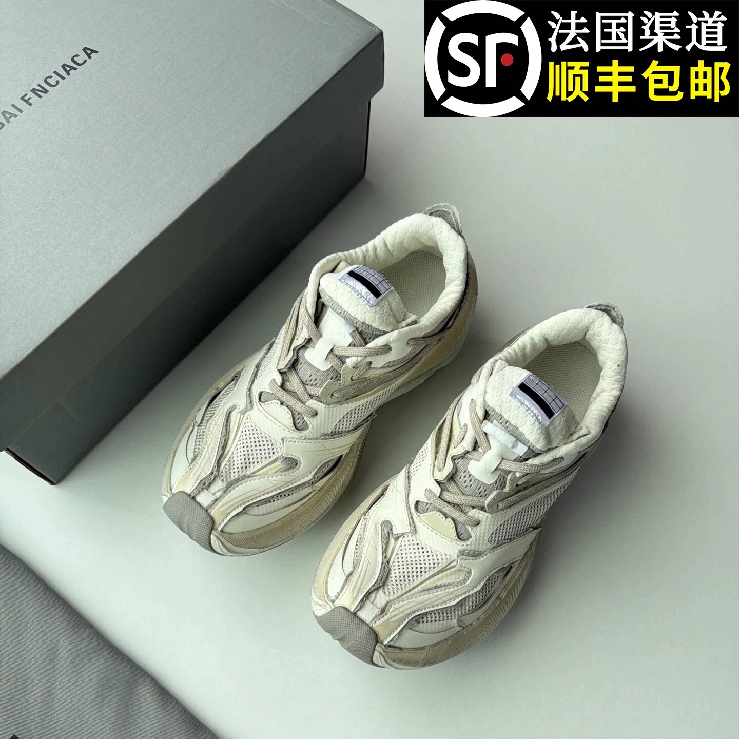 巴黎Jet老爹鞋厚底增高鞋子男款2026新款百搭休闲鞋复古运动鞋潮
