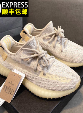 广椰子350男鞋女白黄变莆田OG YEEZY秋季旗舰店透气休闲运动鞋潮