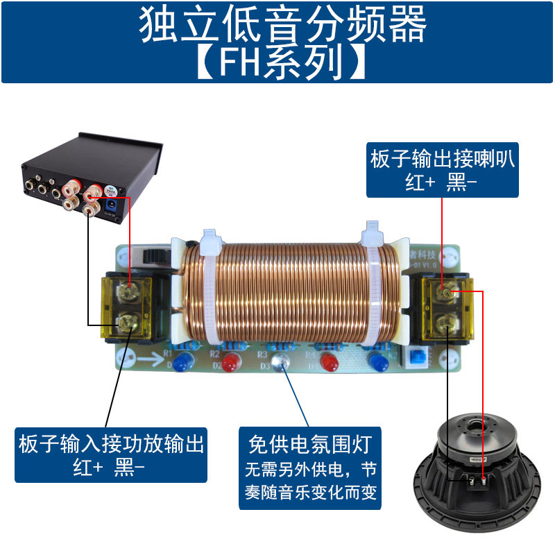 400瓦专业单路低音低音炮分频器