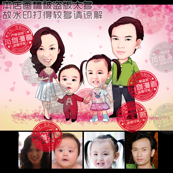 Q版全家福真人照片转手绘写实卡通肖像 素描画像设计定制代画人物