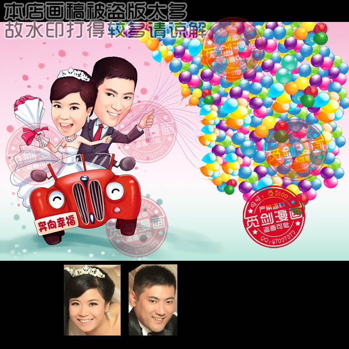 q版人物设计真人照片头像转手绘卡通人物肖像头像情侣手绘定制画