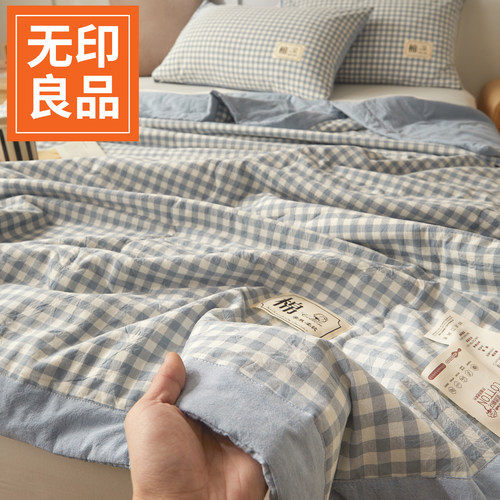 无印良品100%新疆棉花夏凉被