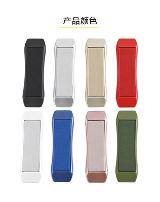 手机防滑手带大屏幕防摔神器粘贴编织松紧带手指扣多功能男女通用