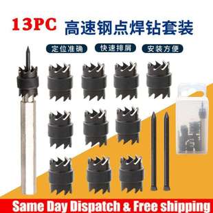 六角柄修锚点钻头 焊点去除钻13件套高速钢点焊钻焊点电动工具套装