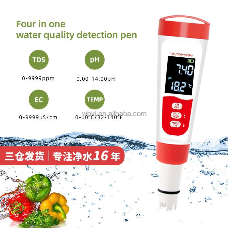 厂家 TDS/EC/PH/温度测试笔外贸四合一多功能检测笔水质分析仪
