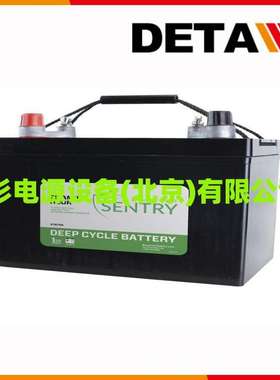 澳大利亚供应SENTRY蓄电池(电瓶) 船舶绿色能源