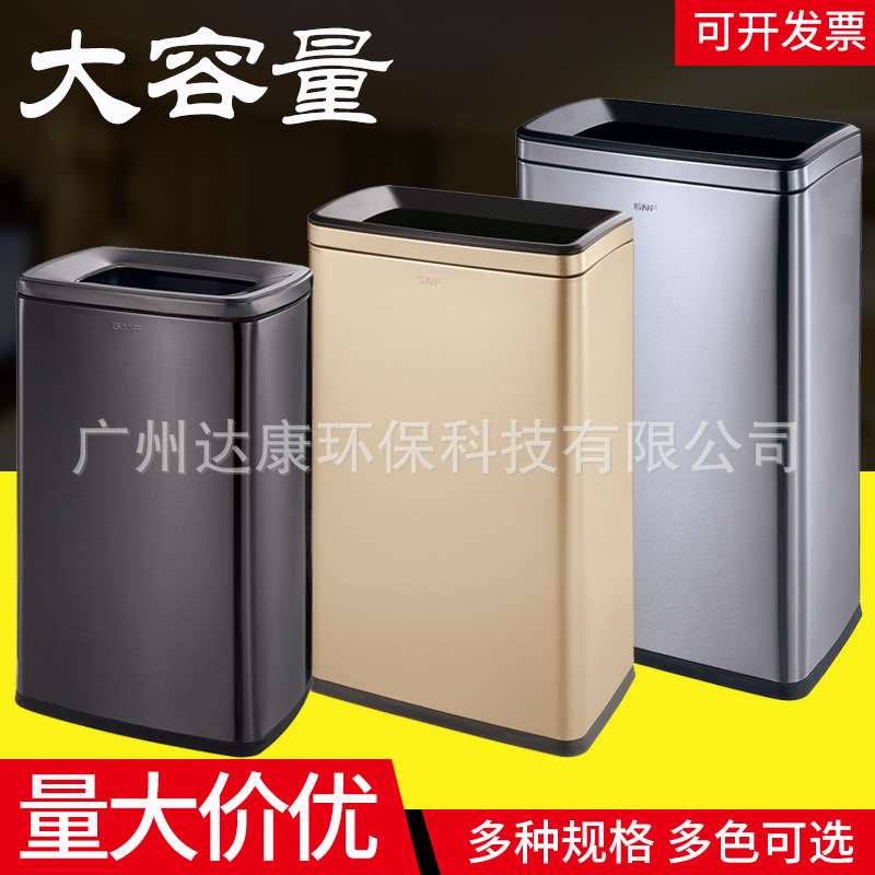 酒店客房30L无盖环境桶写字楼大堂大容量40升垃圾桶厨房收纳桶