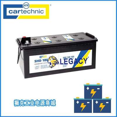德国CARTECHNIC蓄电池SHD 180柴油发电机电池12V180AH