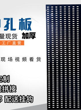 冲孔板挂钩地砖样品陶瓷展示架