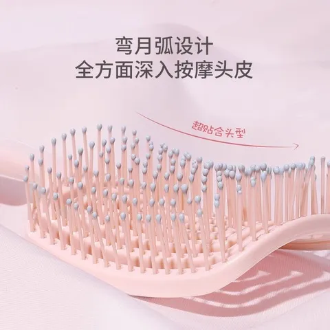 顶大弯卷发梳梳子排骨梳按摩樱花粉女高排骨颅造型家用梳蓬松