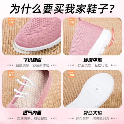 妈妈鞋软底低帮女夏季平底鞋软鞋子新款透气休闲北京单鞋女鞋布鞋