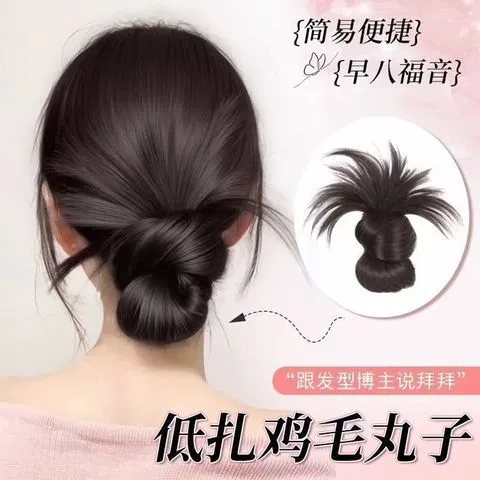 丸子头慵懒感造型蓬松发包辣妹假发扎自然抓夹盘发神器鸡毛头饰低