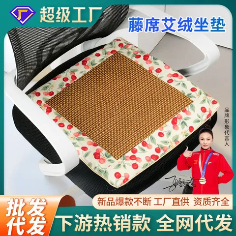 坐垫拼接滑不闷热艾草设计艾灸垫凉办公室凉席清爽藤席粗布家用