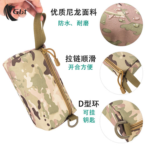 gbt收纳包杂物包工具收纳包
