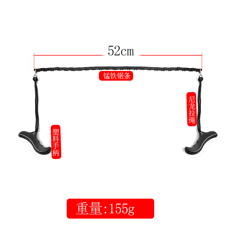 户外线锯链条锯钢丝锯子手工绳锯手拉锯锯木露营便捷荒野求生装备