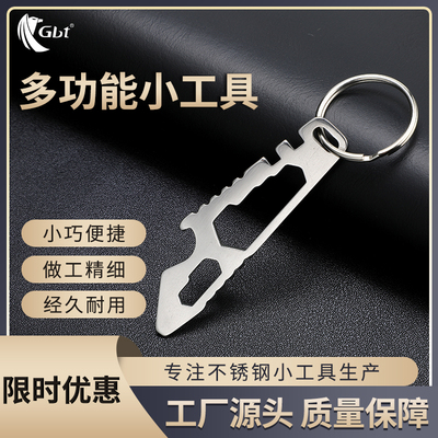 7合1便携多功能口袋工具