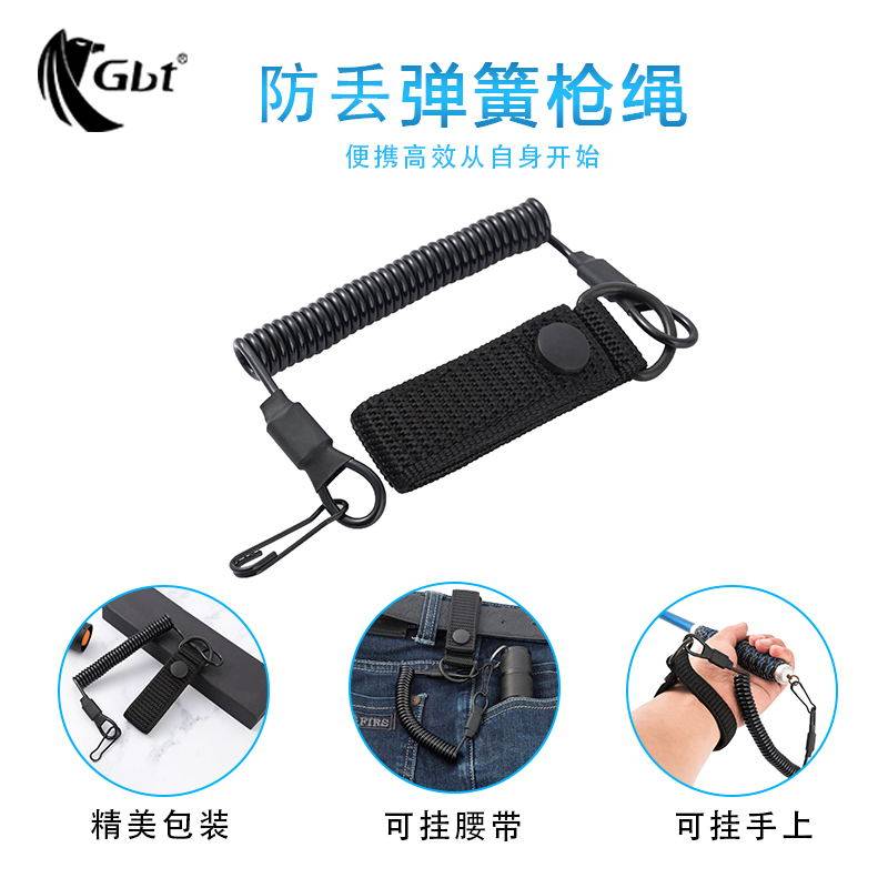 战术腰带弹簧绳防盗弹力挂绳登山背包挂扣手电筒挂绳对讲机绳