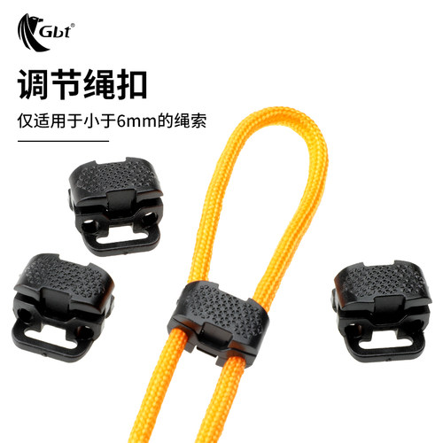 GBT双孔鞋带扣弹力绳夹扣调节扣