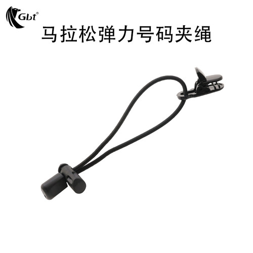 弹力扣固定扣gbt松紧绳