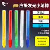 演唱会led应援棒户外探险露营夜荧光棒照明棒求生装 备发光棒