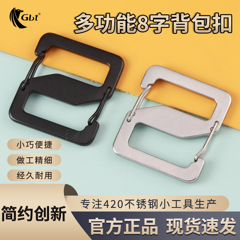 三合一多功能相机背带快拆快取挂钩双开日字扣背包挂扣调节扣S扣